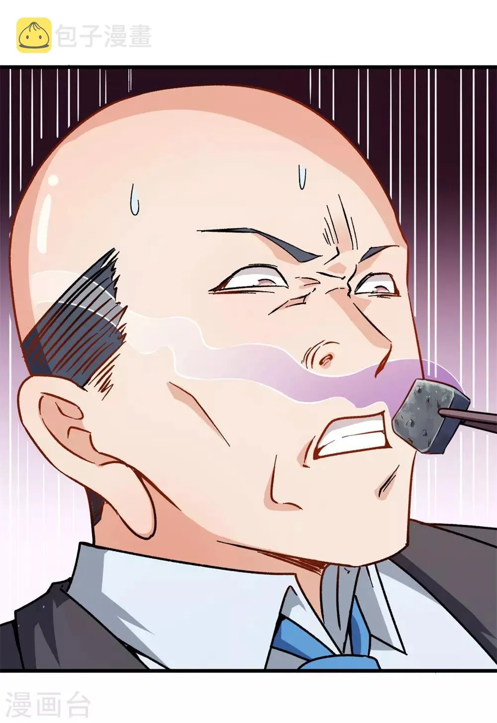 第63话 收个手下 第14页