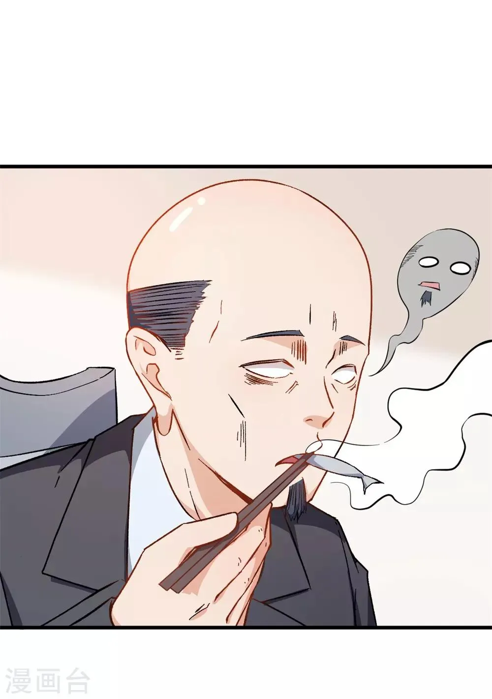 第63话 收个手下 第16页