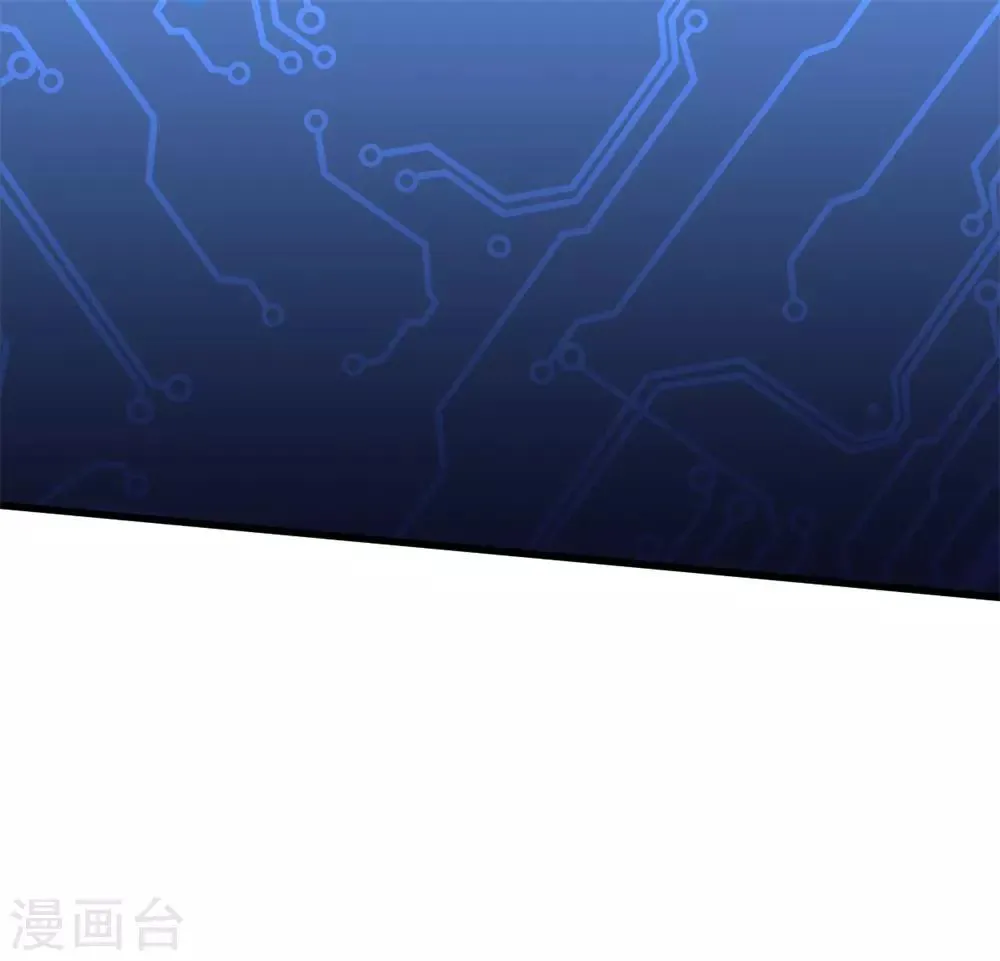 第63话 收个手下 第26页