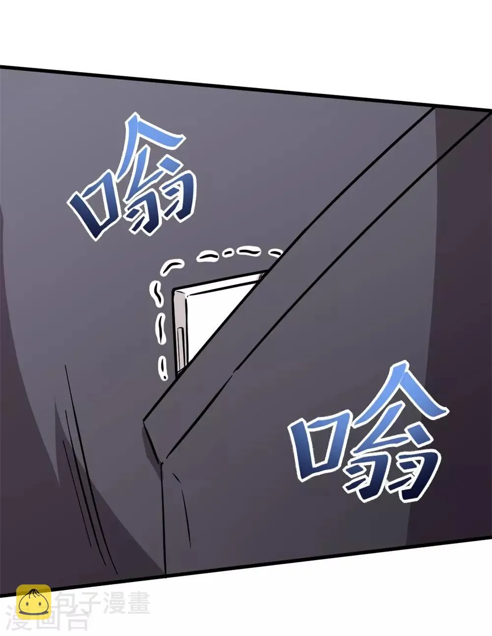 第63话 收个手下 第31页