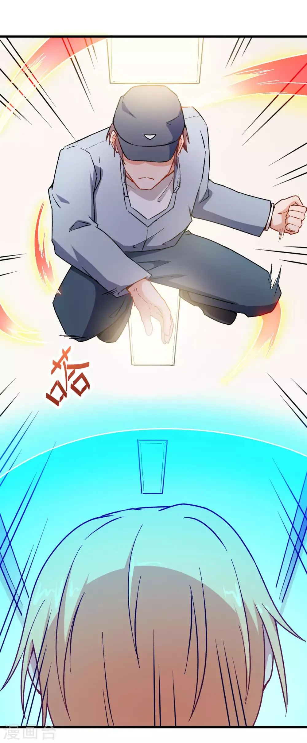 第64话 D班耻辱日 第15页