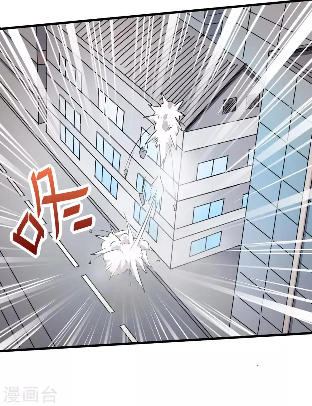 第64话 D班耻辱日 第19页