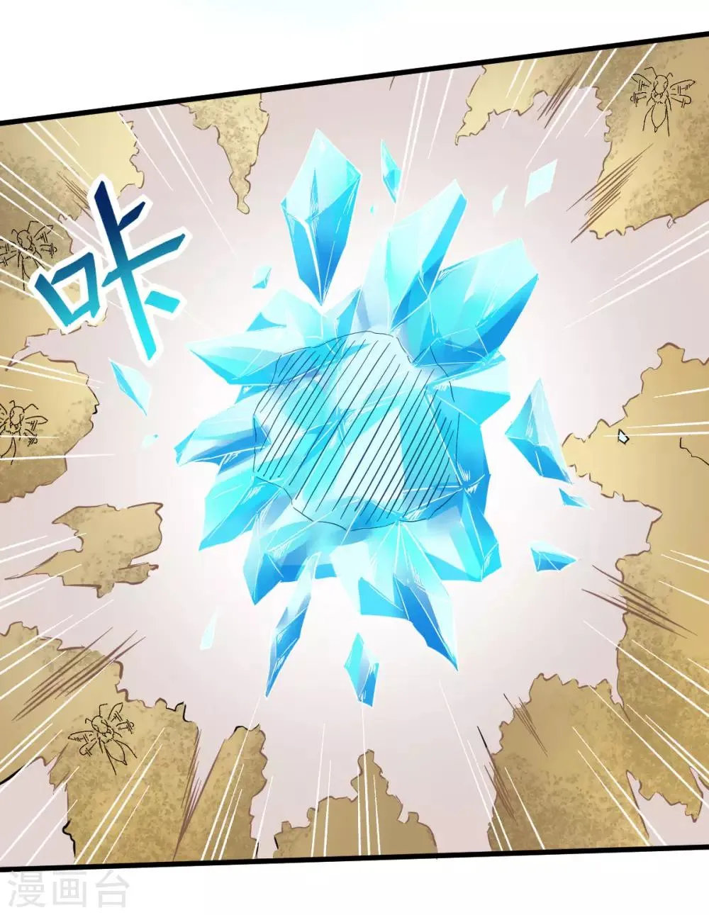 第65话 首遇异能者联盟 第5页