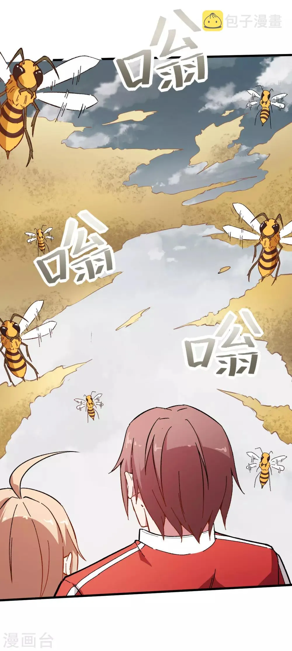 第65话 首遇异能者联盟 第10页