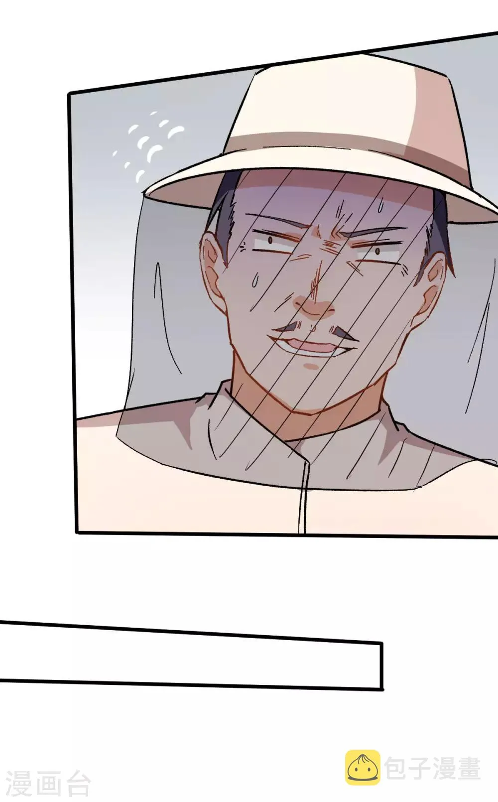 第65话 首遇异能者联盟 第21页