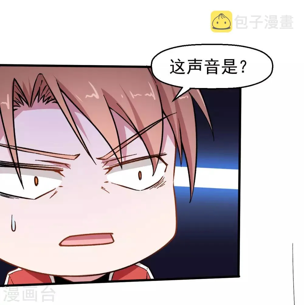 第65话 首遇异能者联盟 第24页