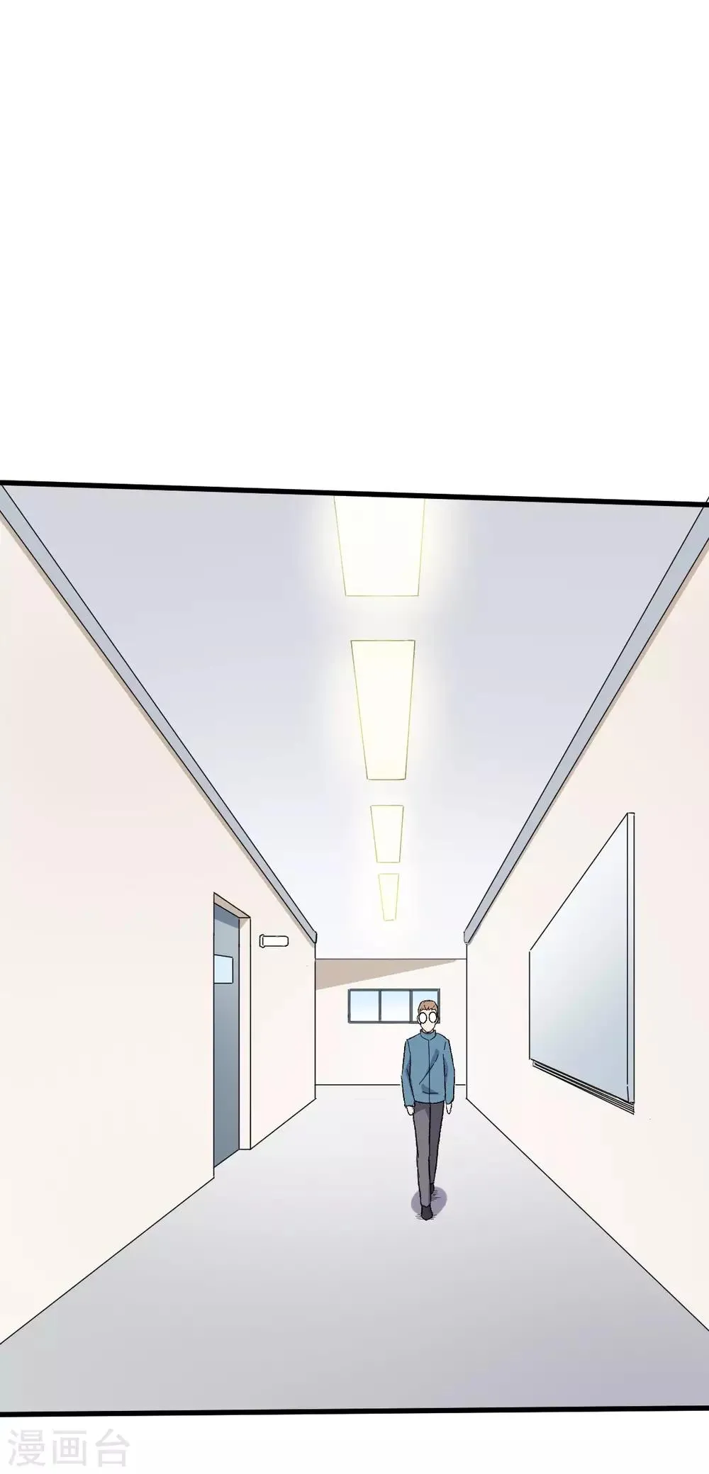 第65话 首遇异能者联盟 第27页