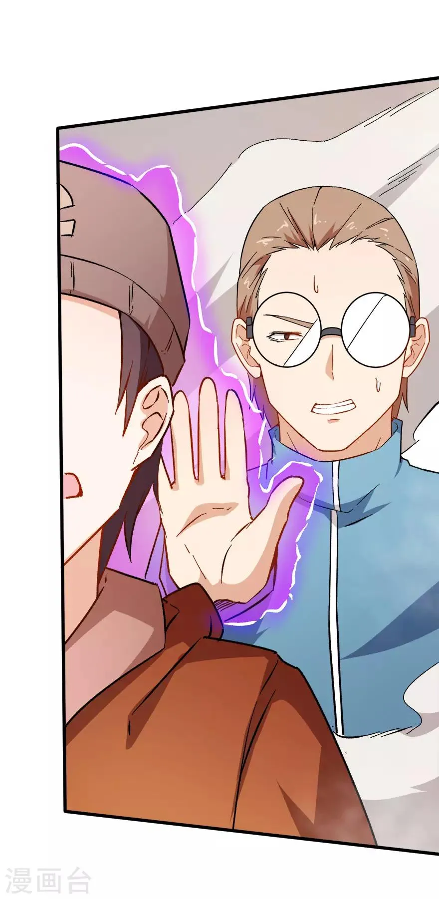 第66话 史峰的智慧 第25页