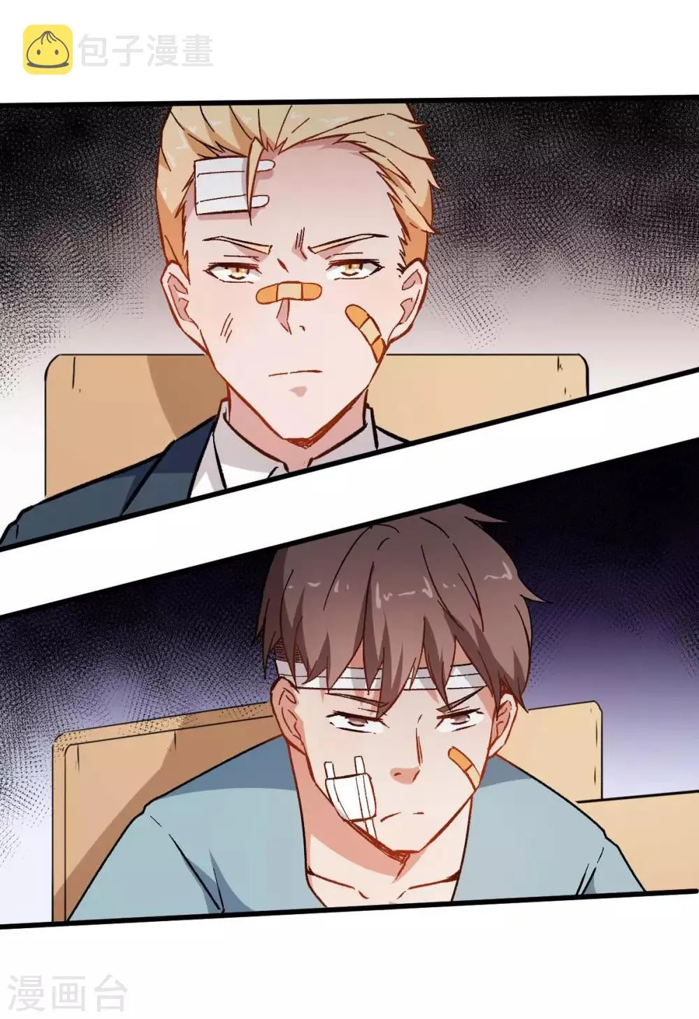 第68话 D班的担忧 第19页