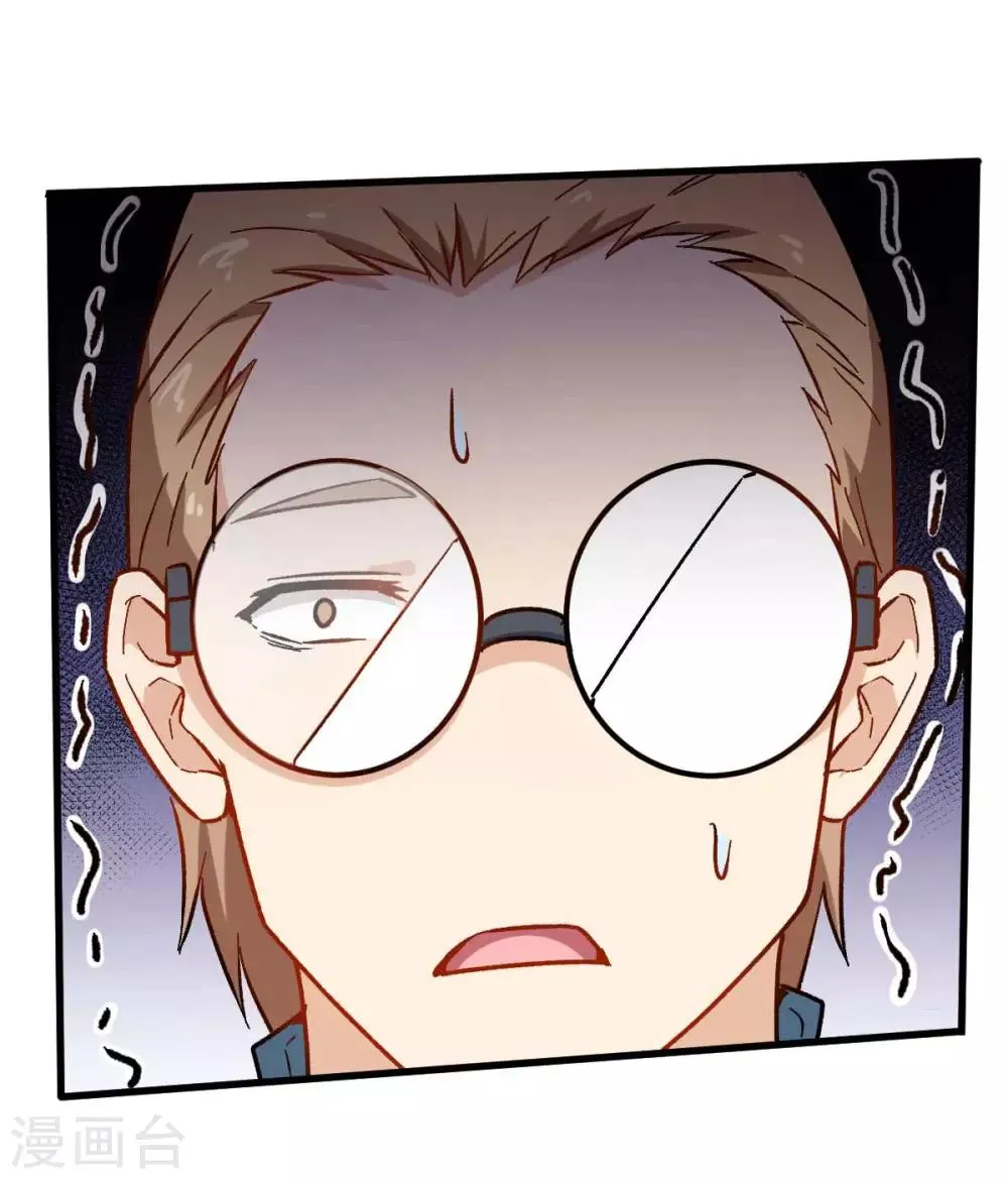 第68话 D班的担忧 第31页