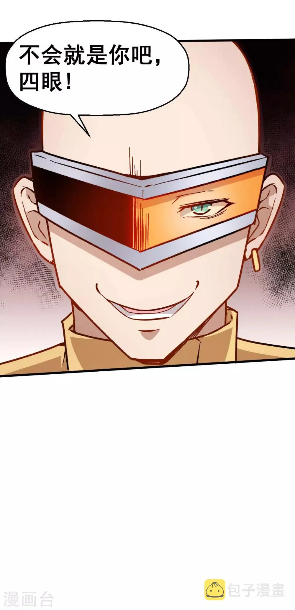 第68话 D班的担忧 第32页