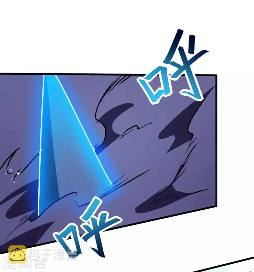 第70话 嚣张的学生 第30页