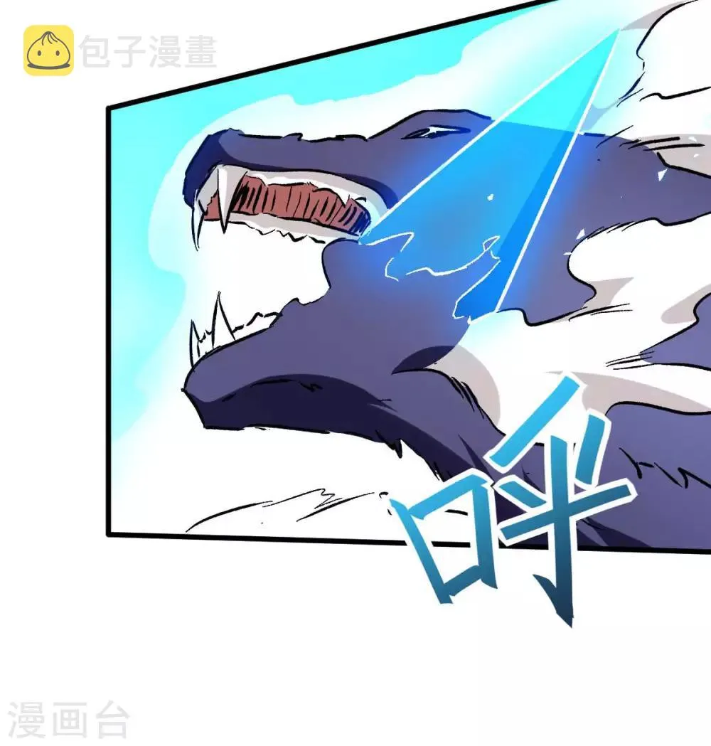 第70话 嚣张的学生 第31页