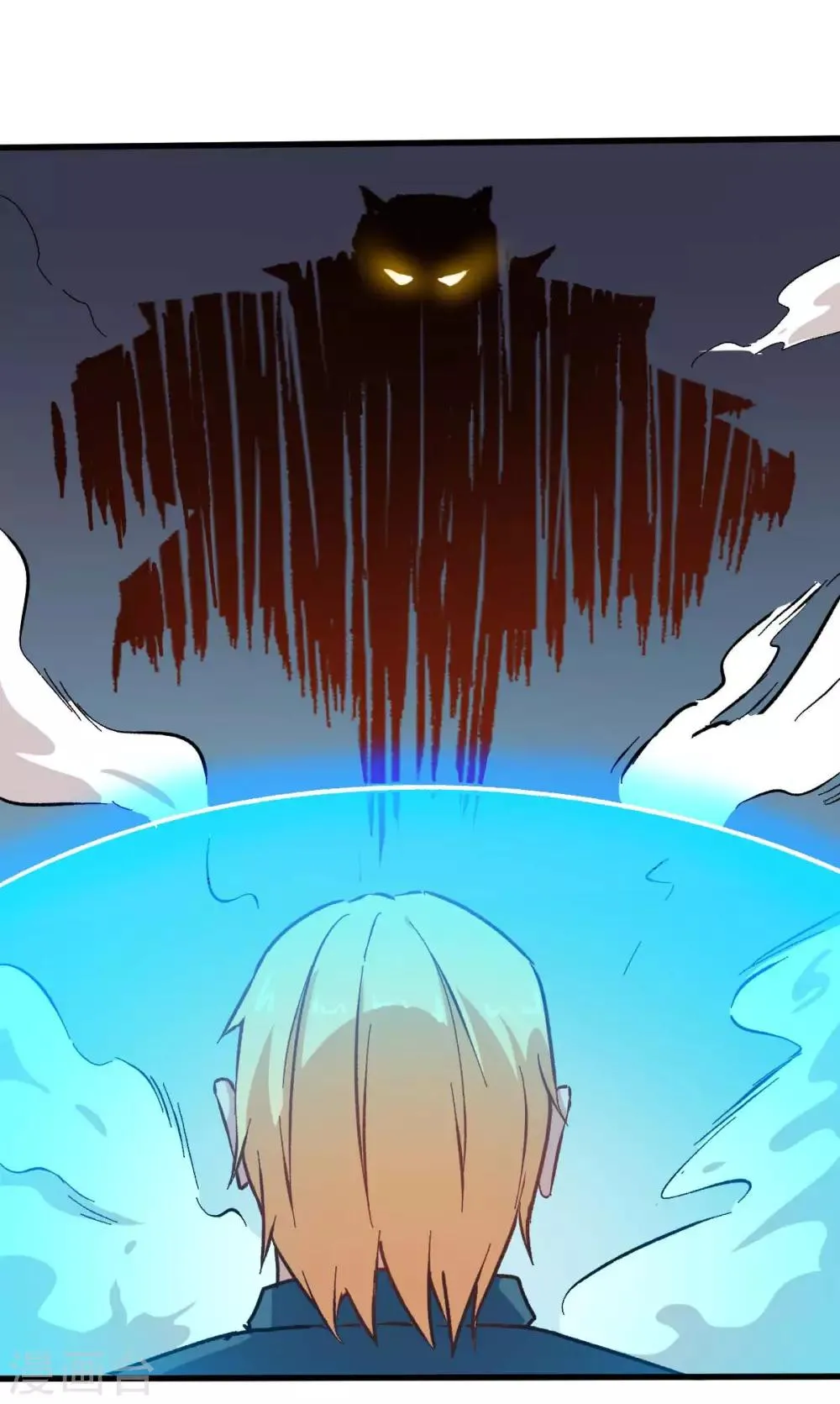 第71话 早干嘛去了 第11页