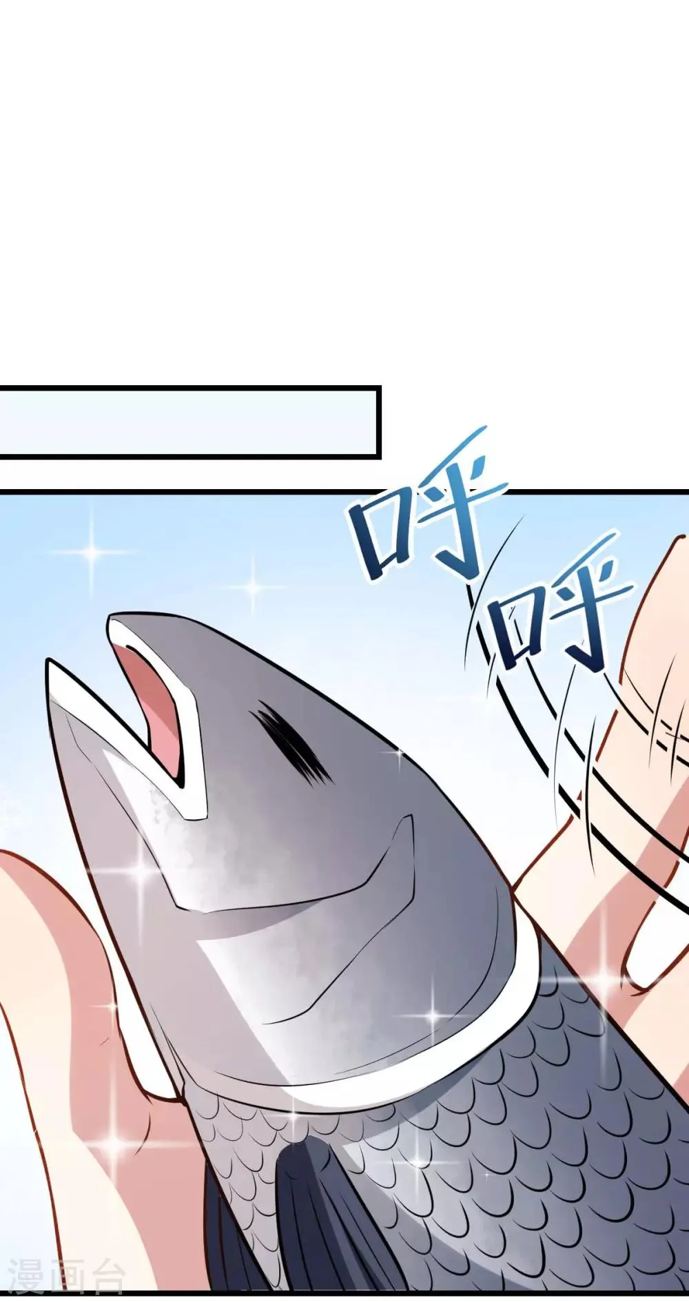 第78话 跪下吧 第6页