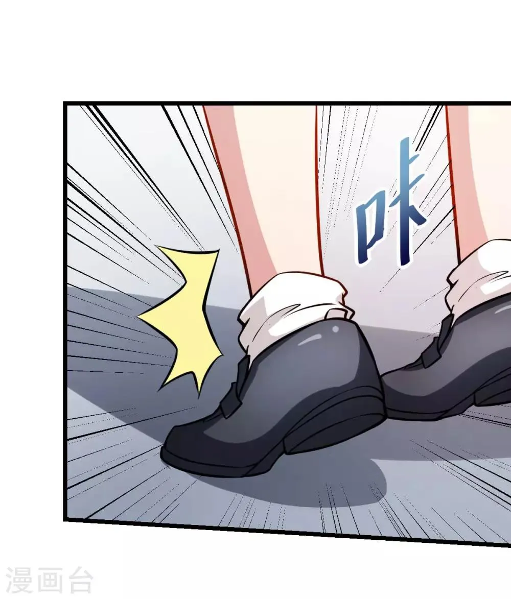 第78话 跪下吧 第12页