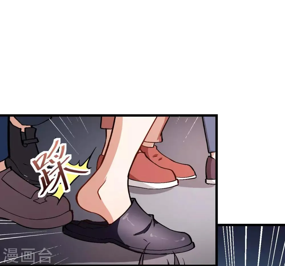 第80话 排位赛开始 第5页