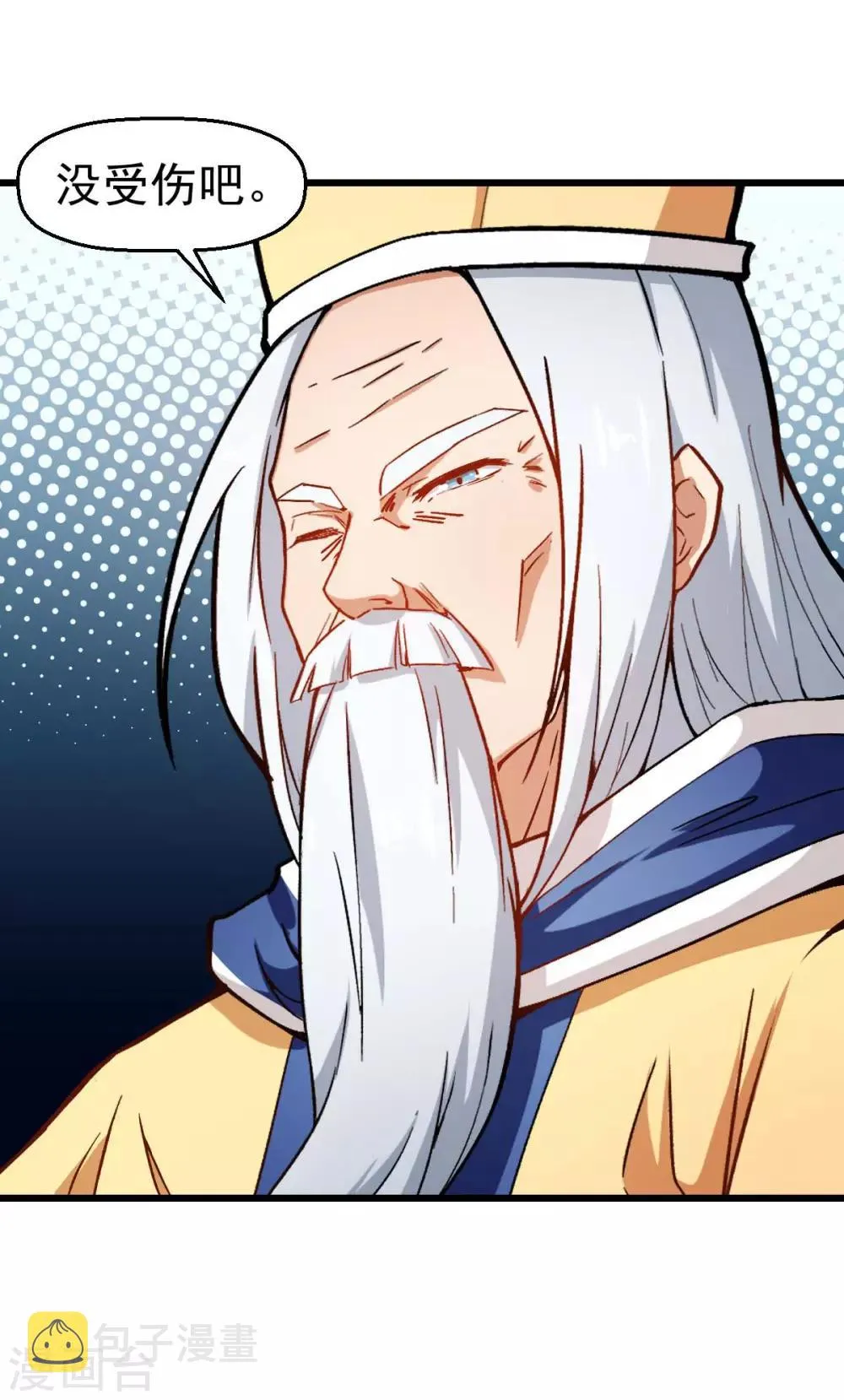 第80话 排位赛开始 第8页