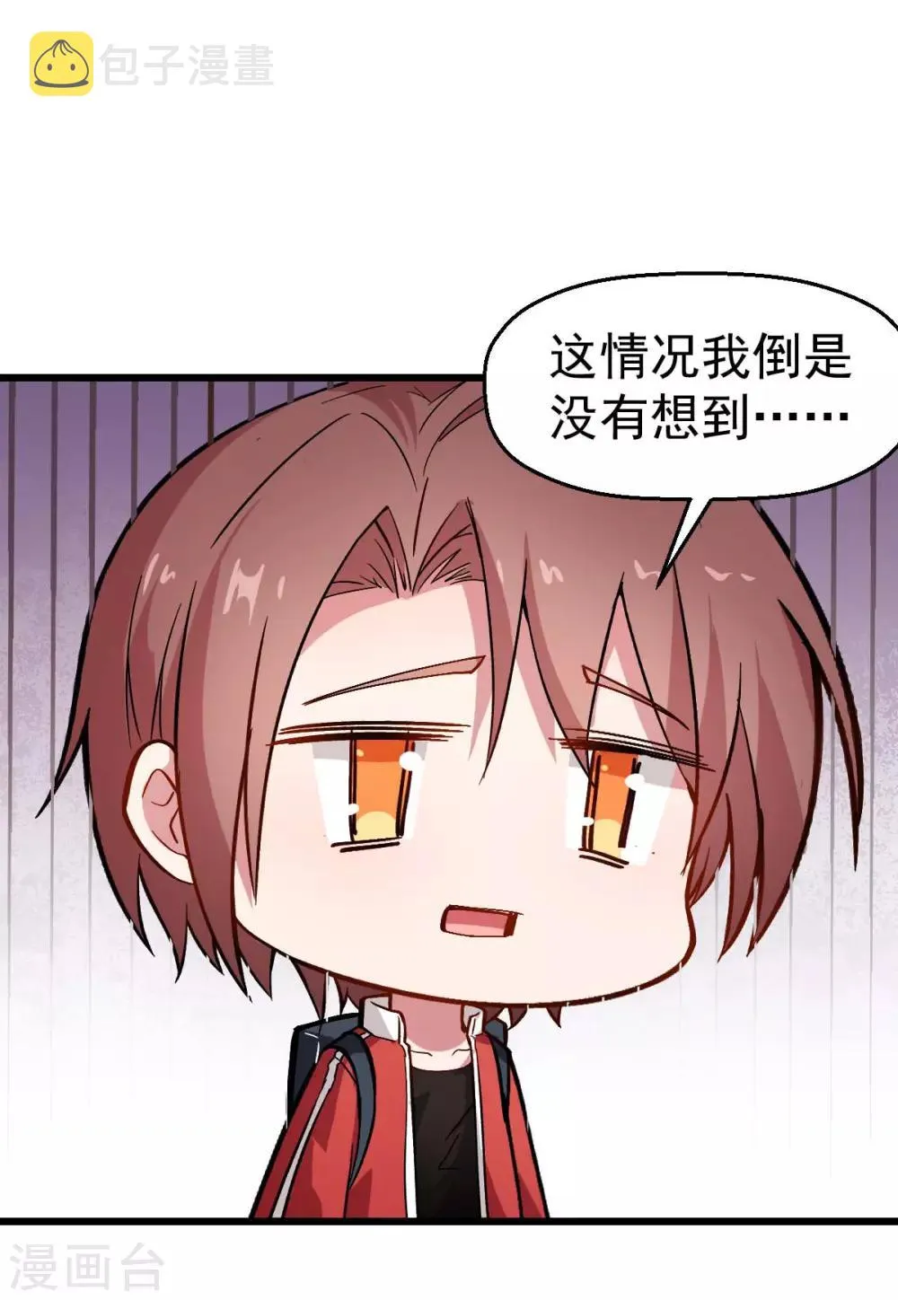 第81话 起飞吧 第11页