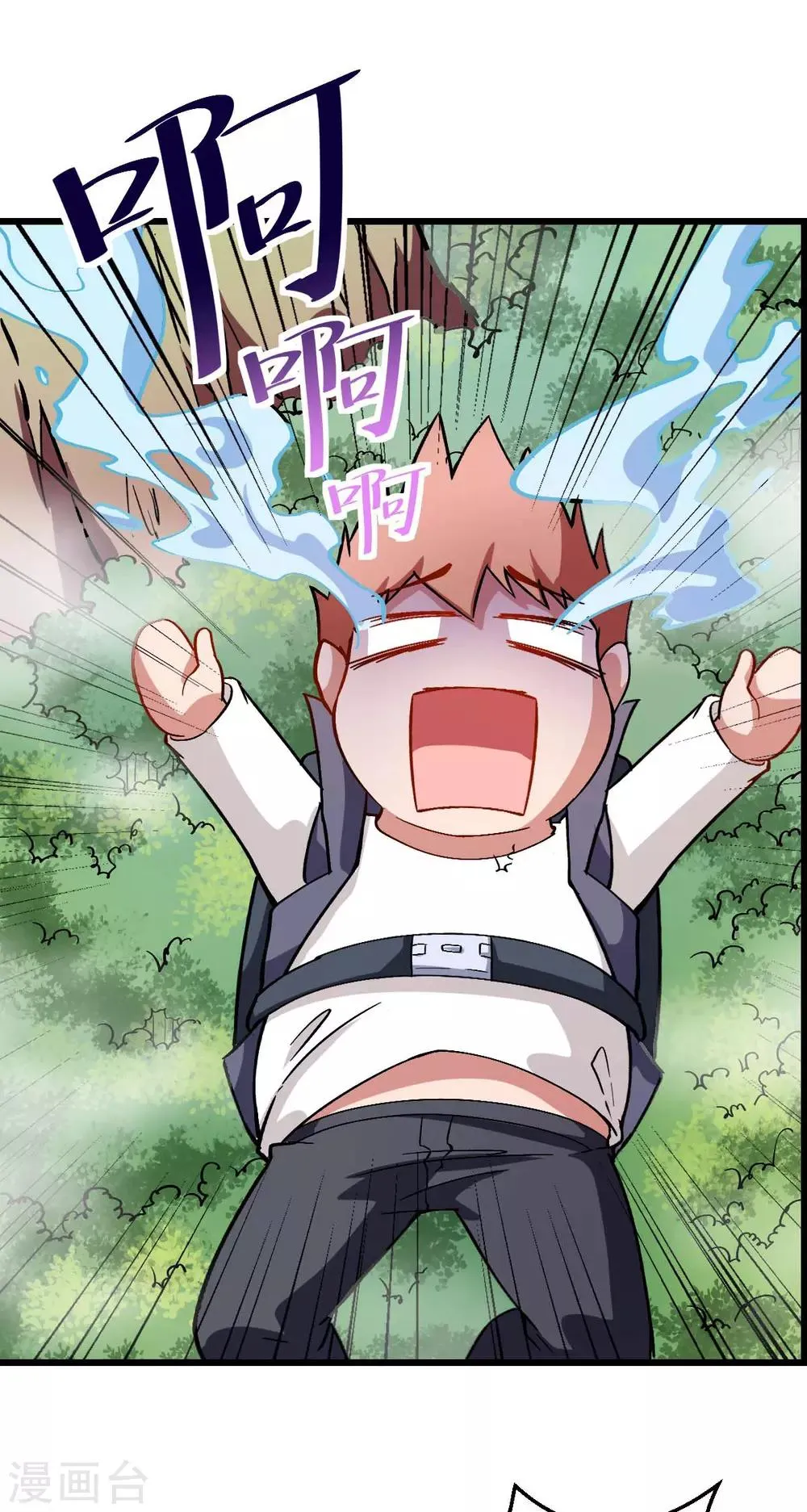 第81话 起飞吧 第16页