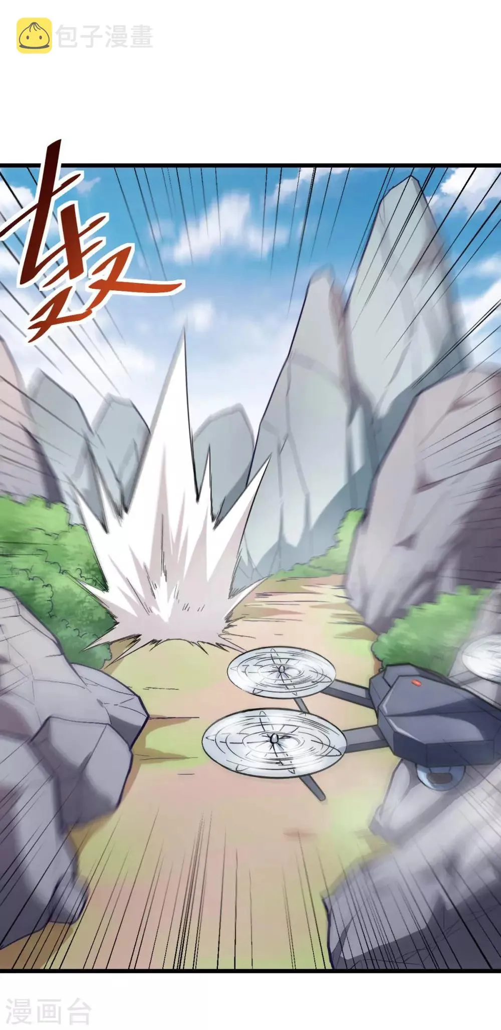 第83话 奔溃的小研研 第22页