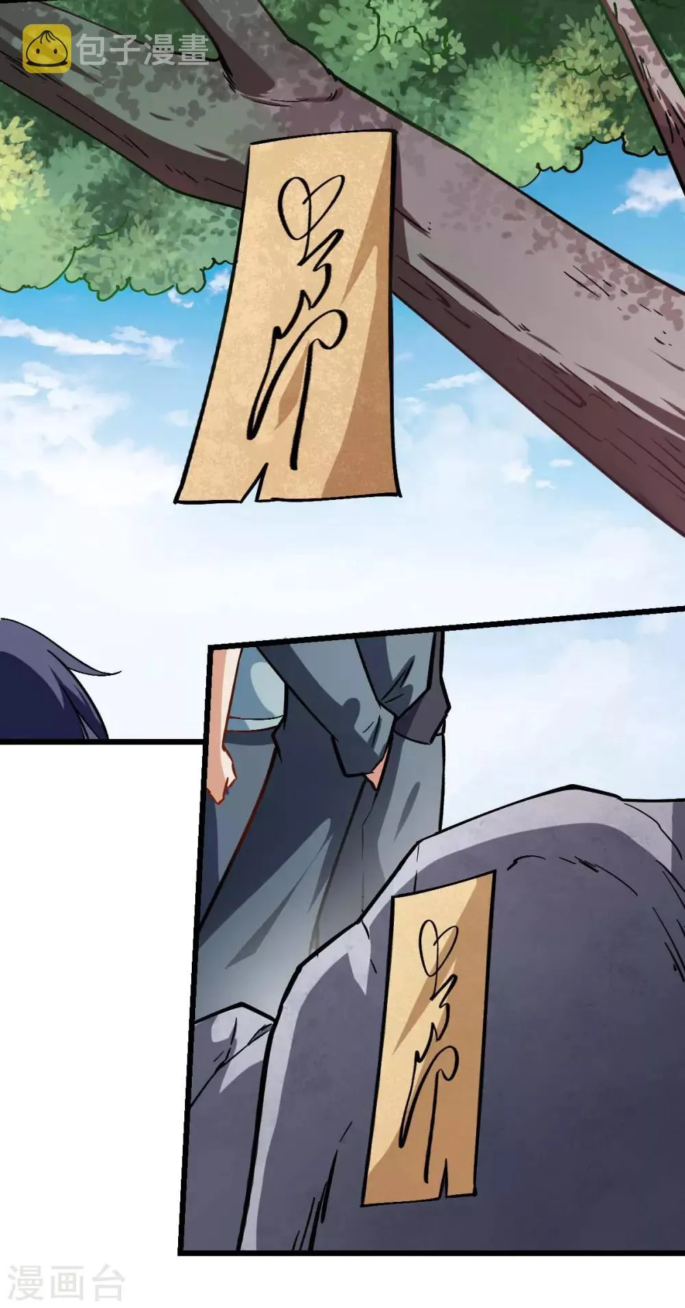 第83话 奔溃的小研研 第35页