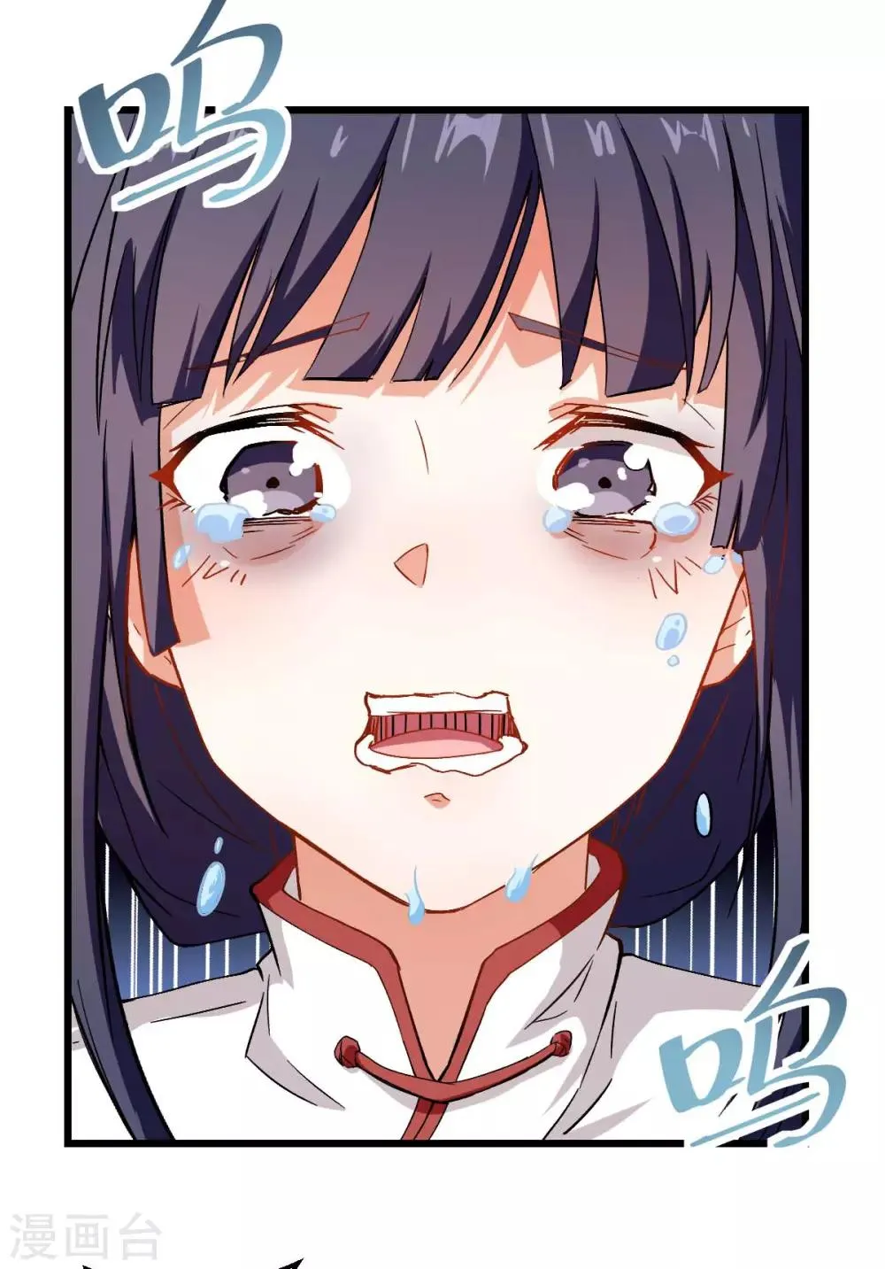 第86话 居然让她给跑了 第18页