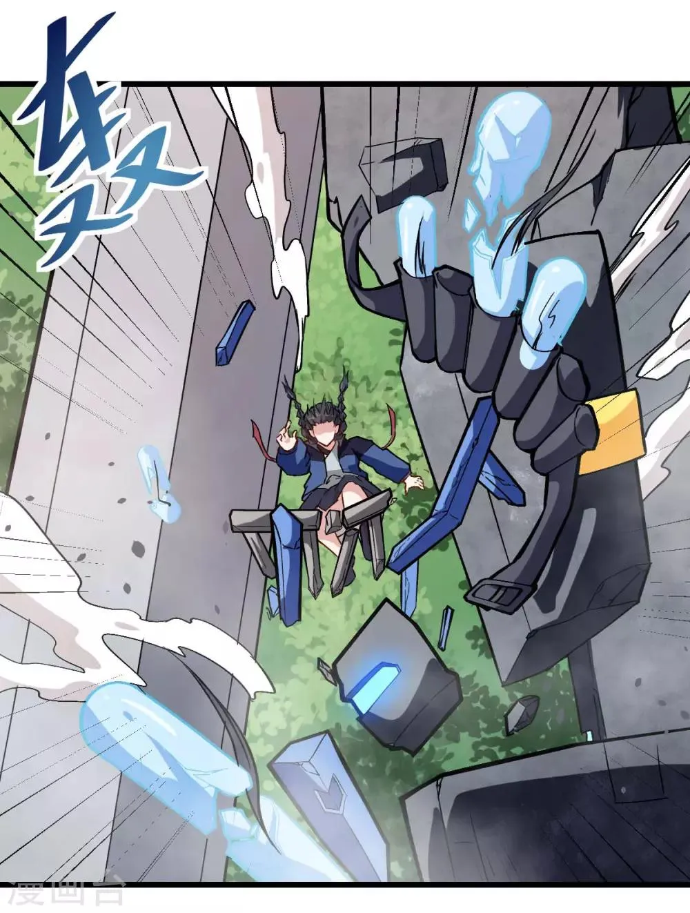 第88话 小鸡小鸡跑跑跑 第23页
