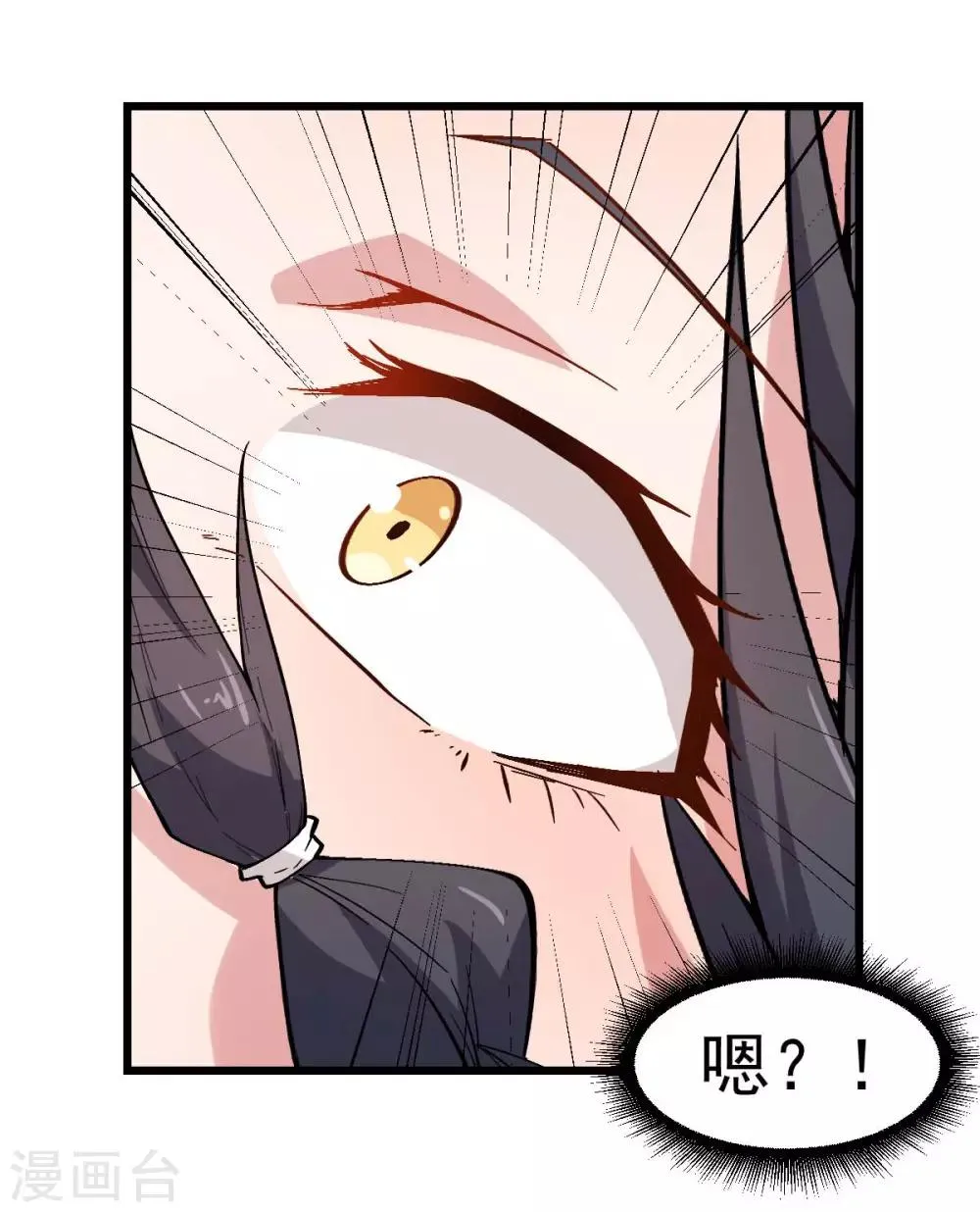 第88话 小鸡小鸡跑跑跑 第29页