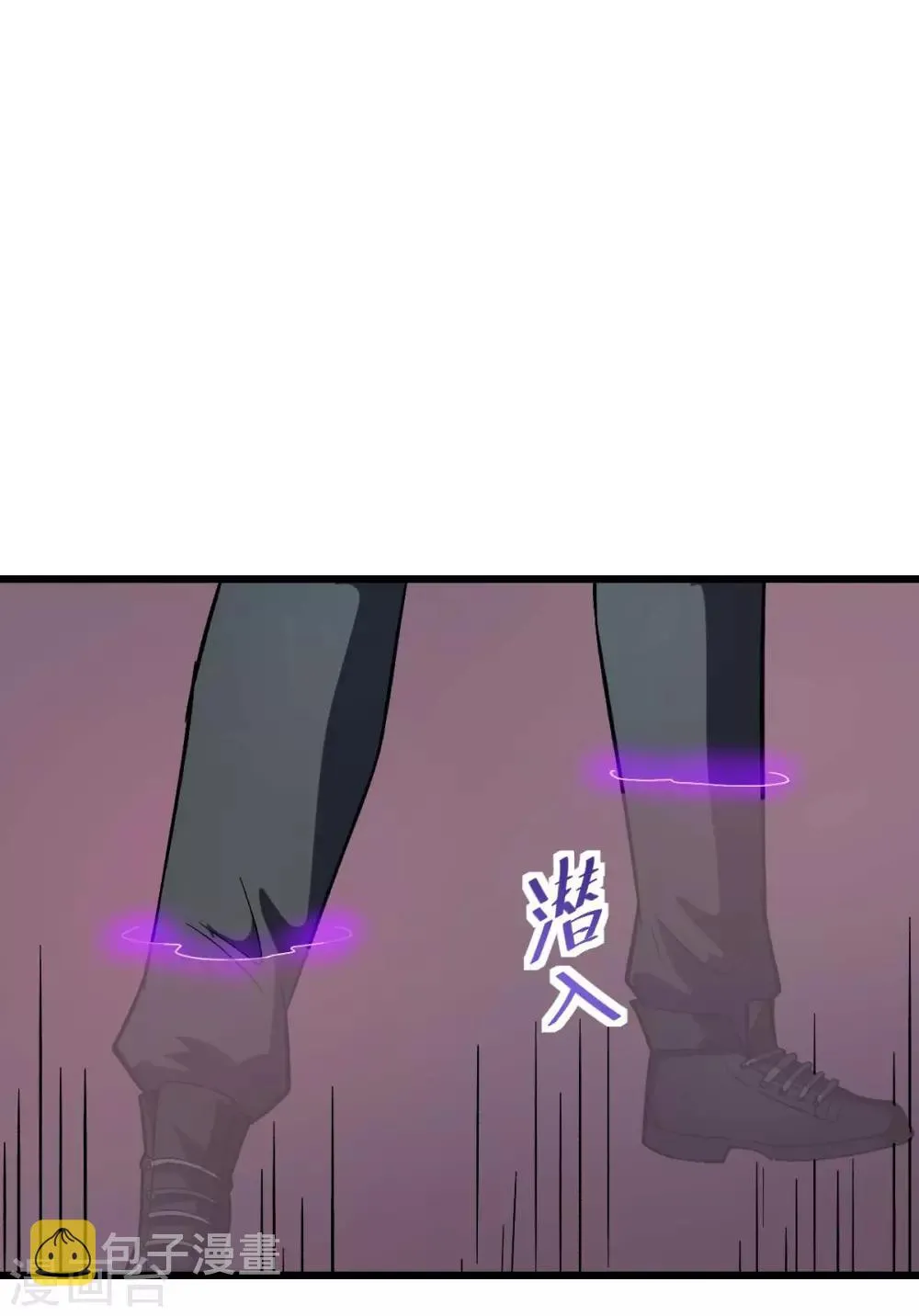 第101话 双生暗影 第13页