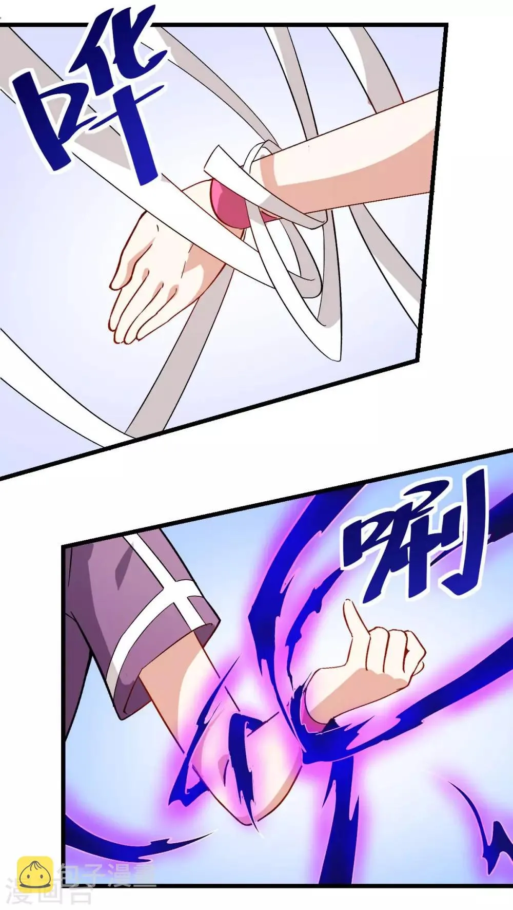 第101话 双生暗影 第30页