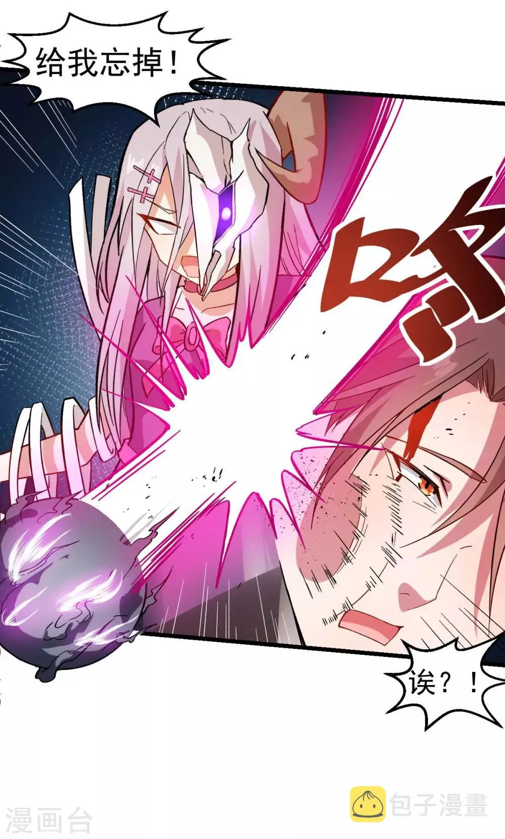 第101话 双生暗影 第34页
