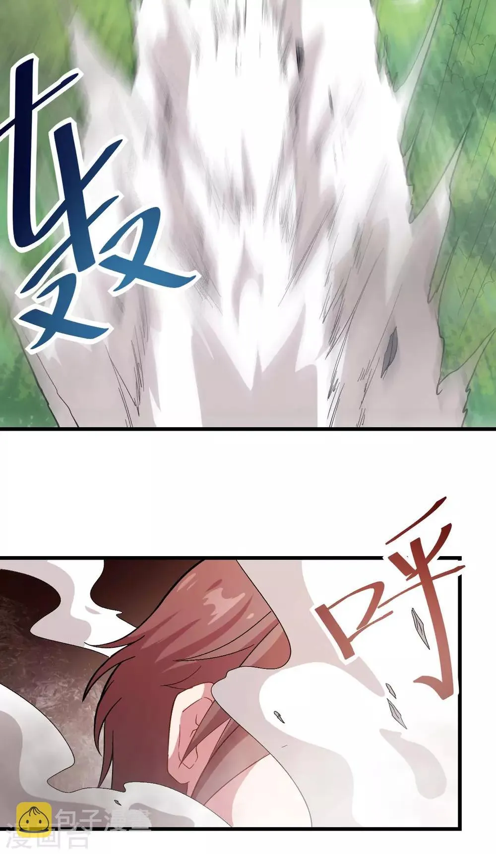 第103话 掩护，反击！ 第37页