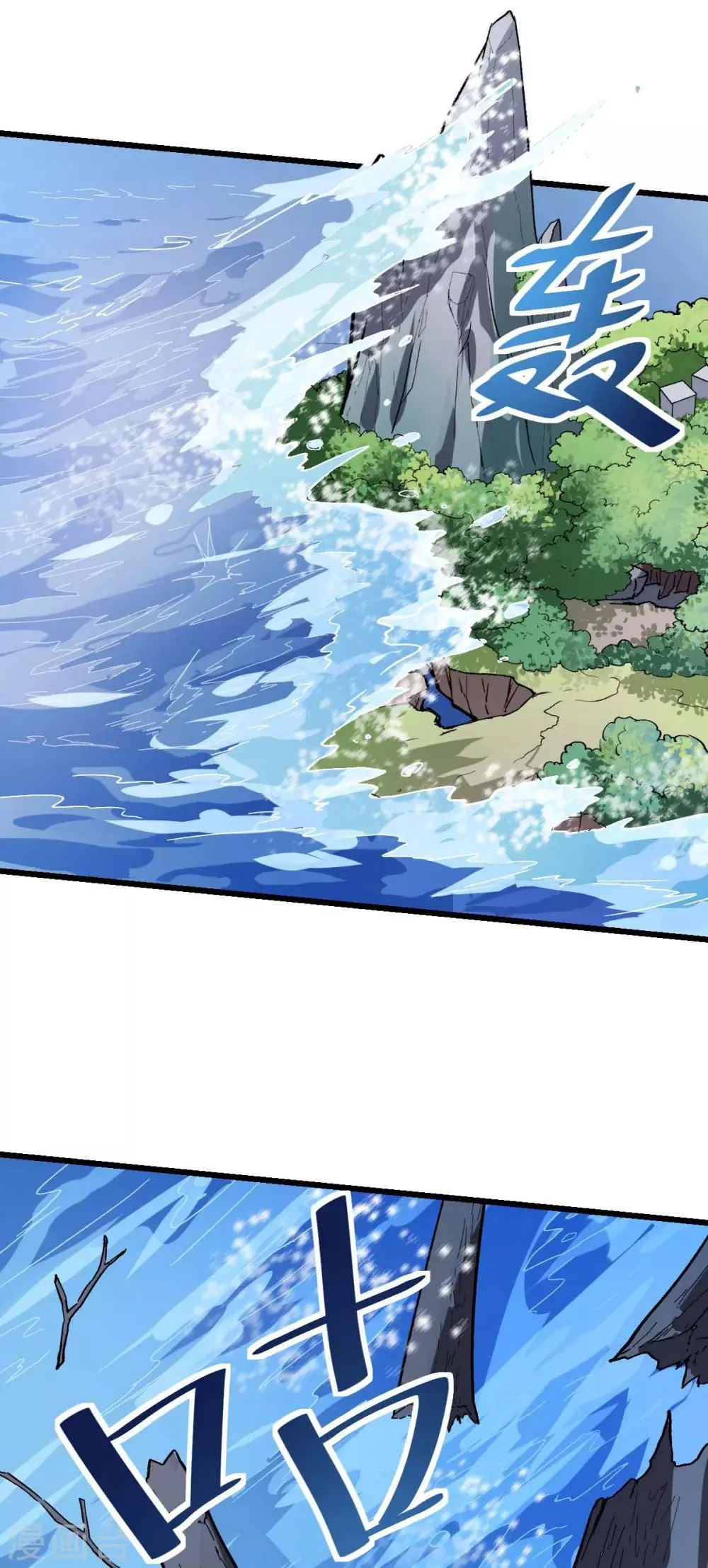第104话 海啸 第19页