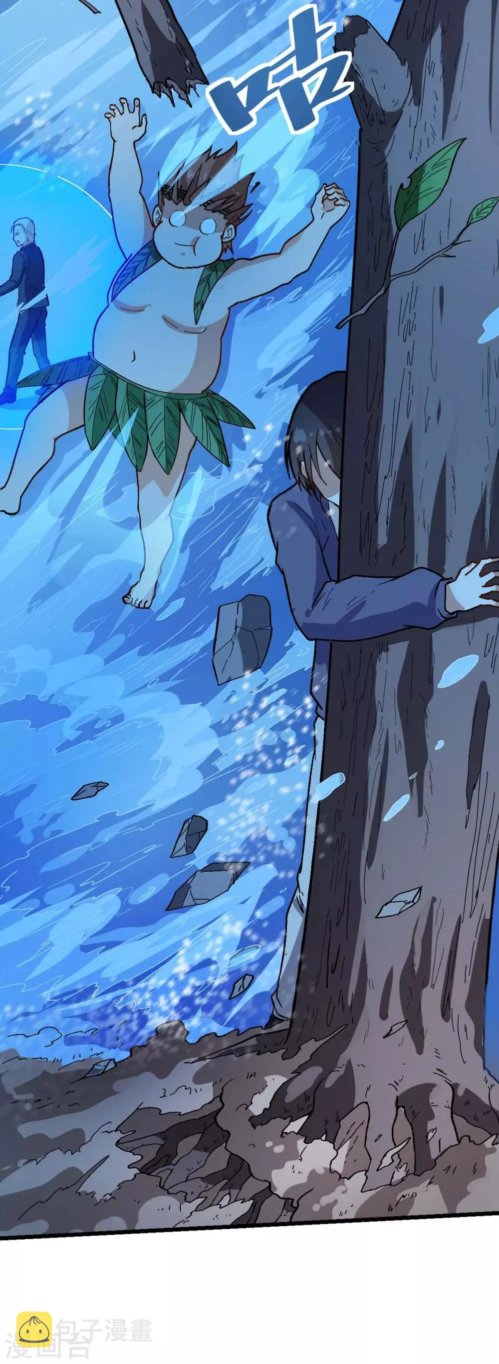 第104话 海啸 第20页