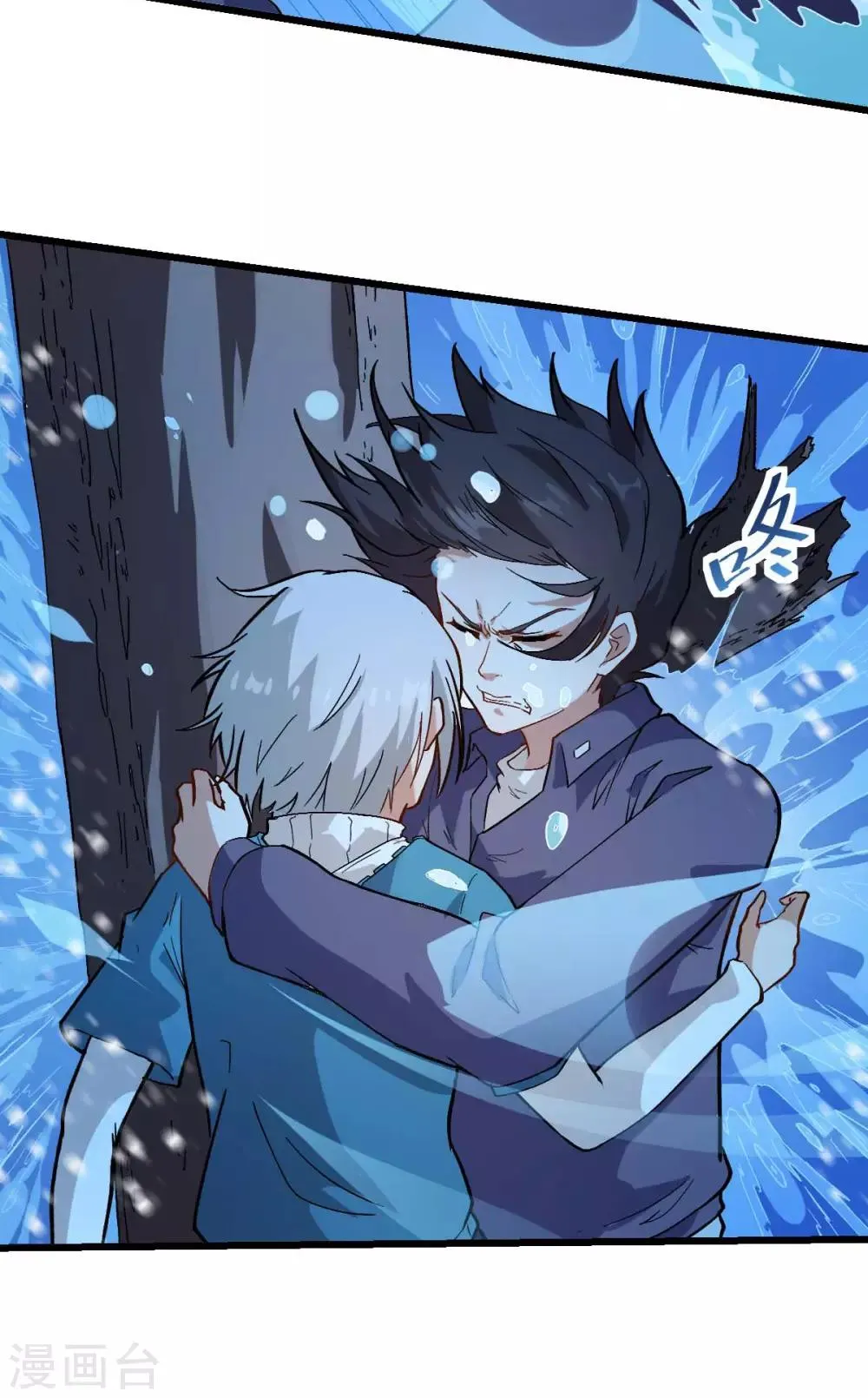 第104话 海啸 第25页