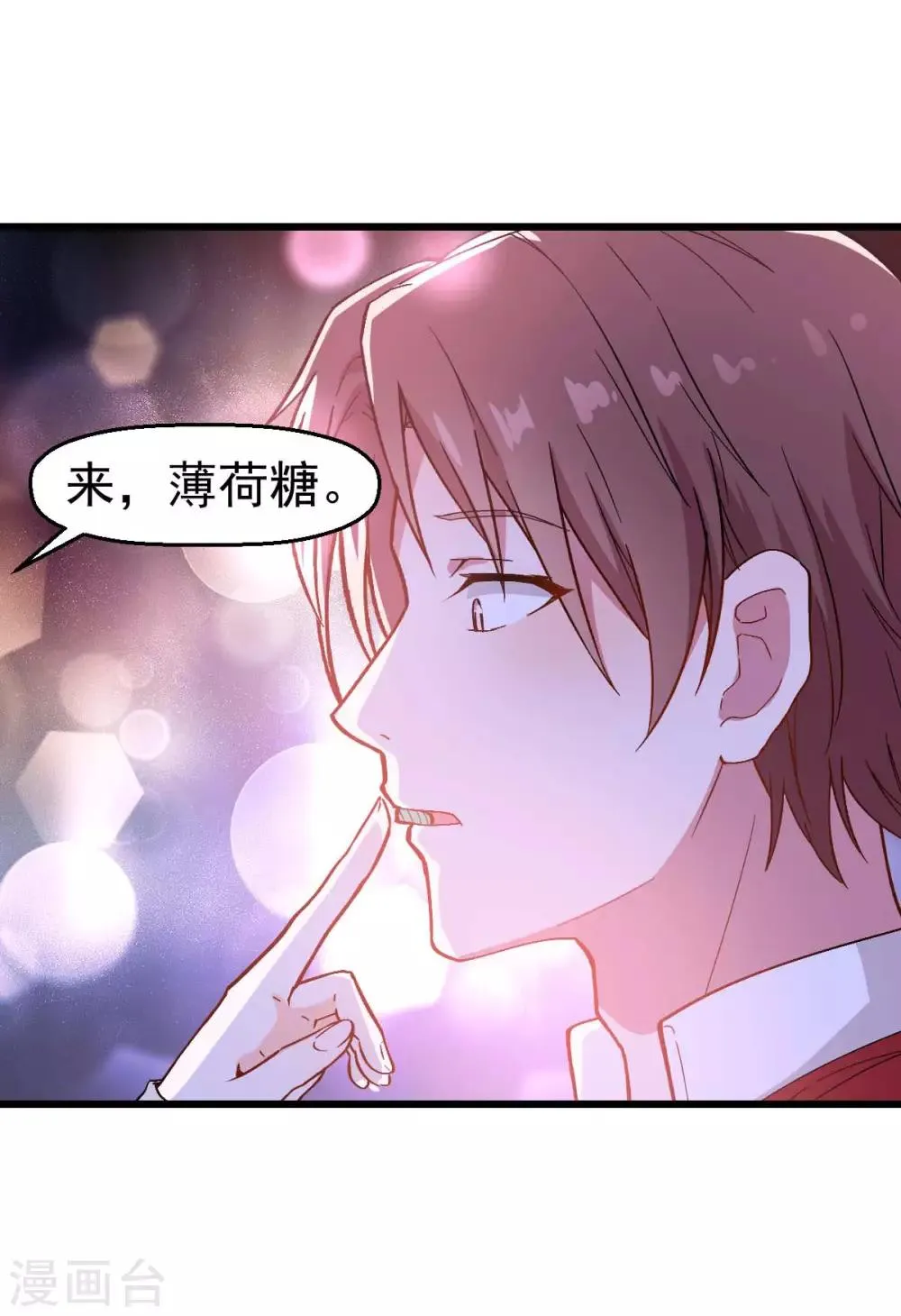 第107话 一模一样 第11页