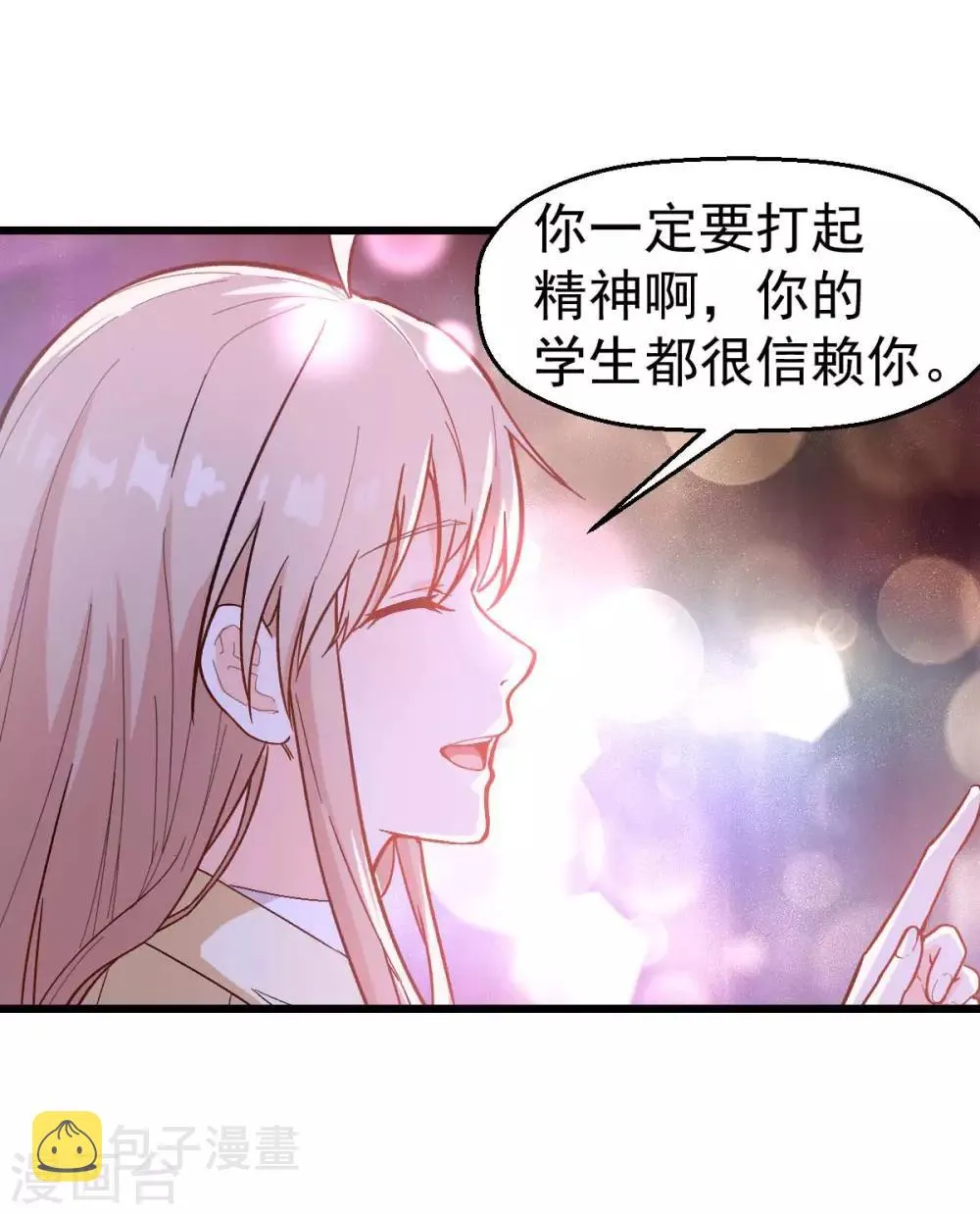 第107话 一模一样 第12页