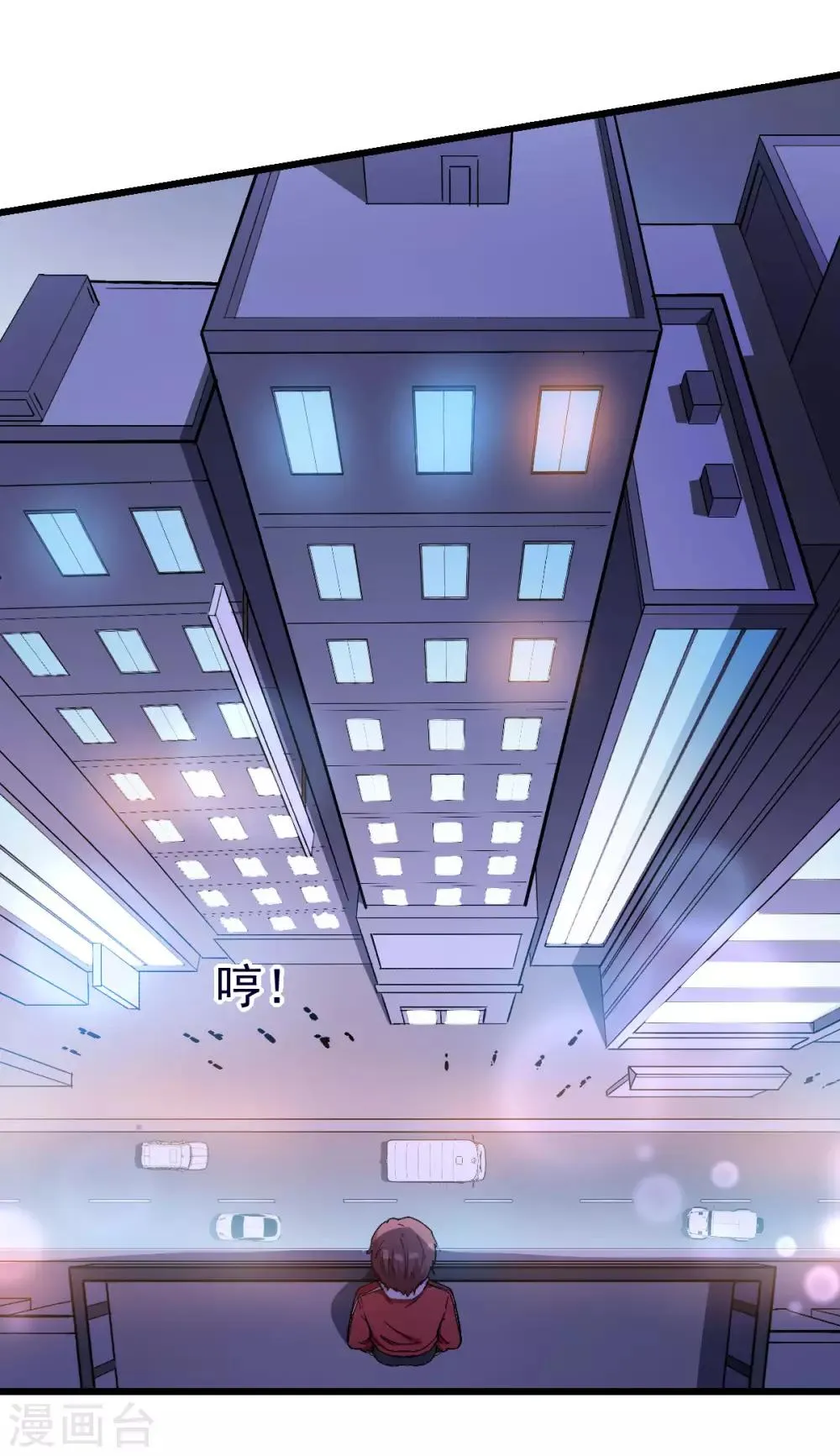 第107话 一模一样 第26页