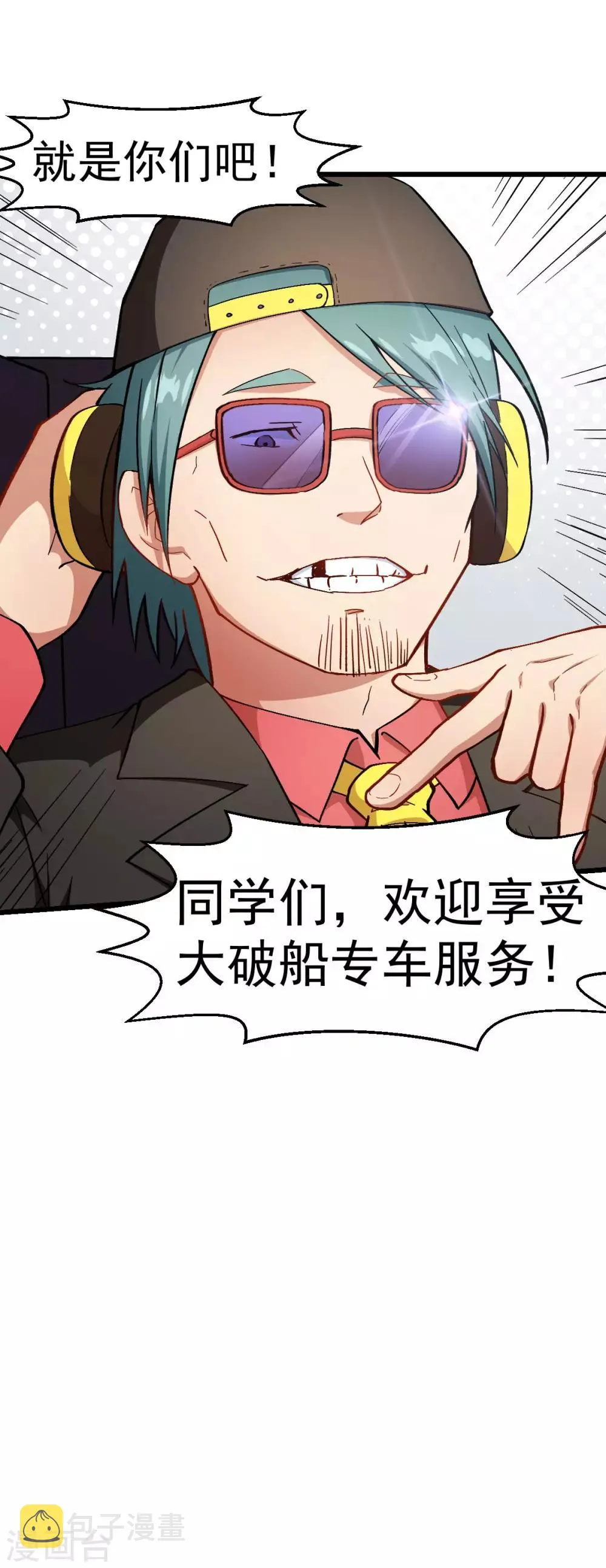 第107话 一模一样 第35页