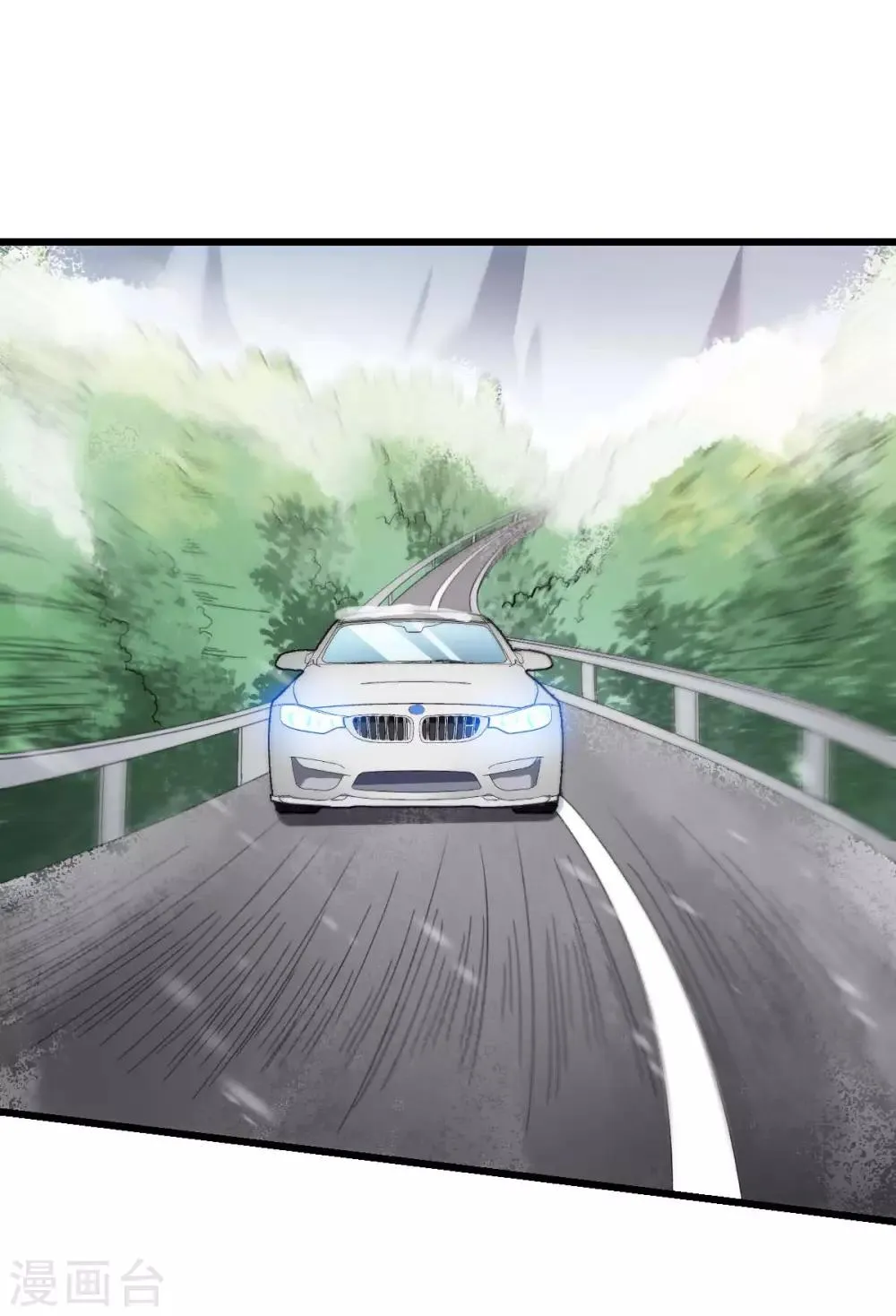 第108话 老司机 第2页