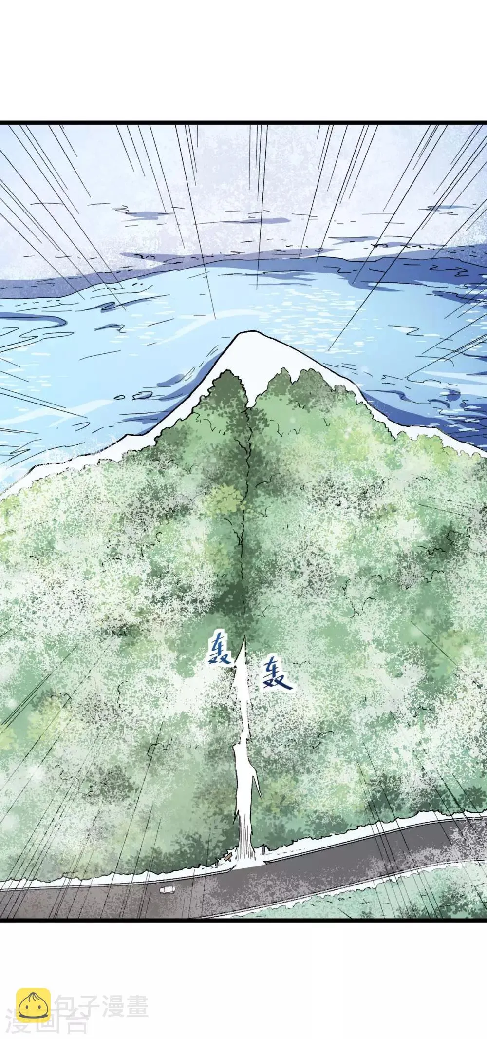 第108话 老司机 第28页