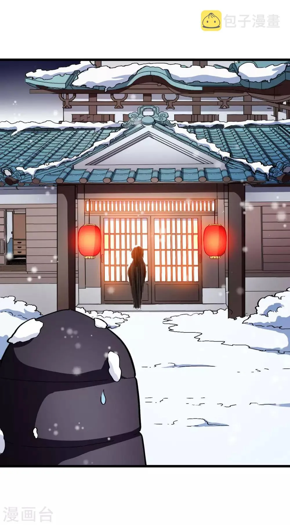 第108话 老司机 第38页