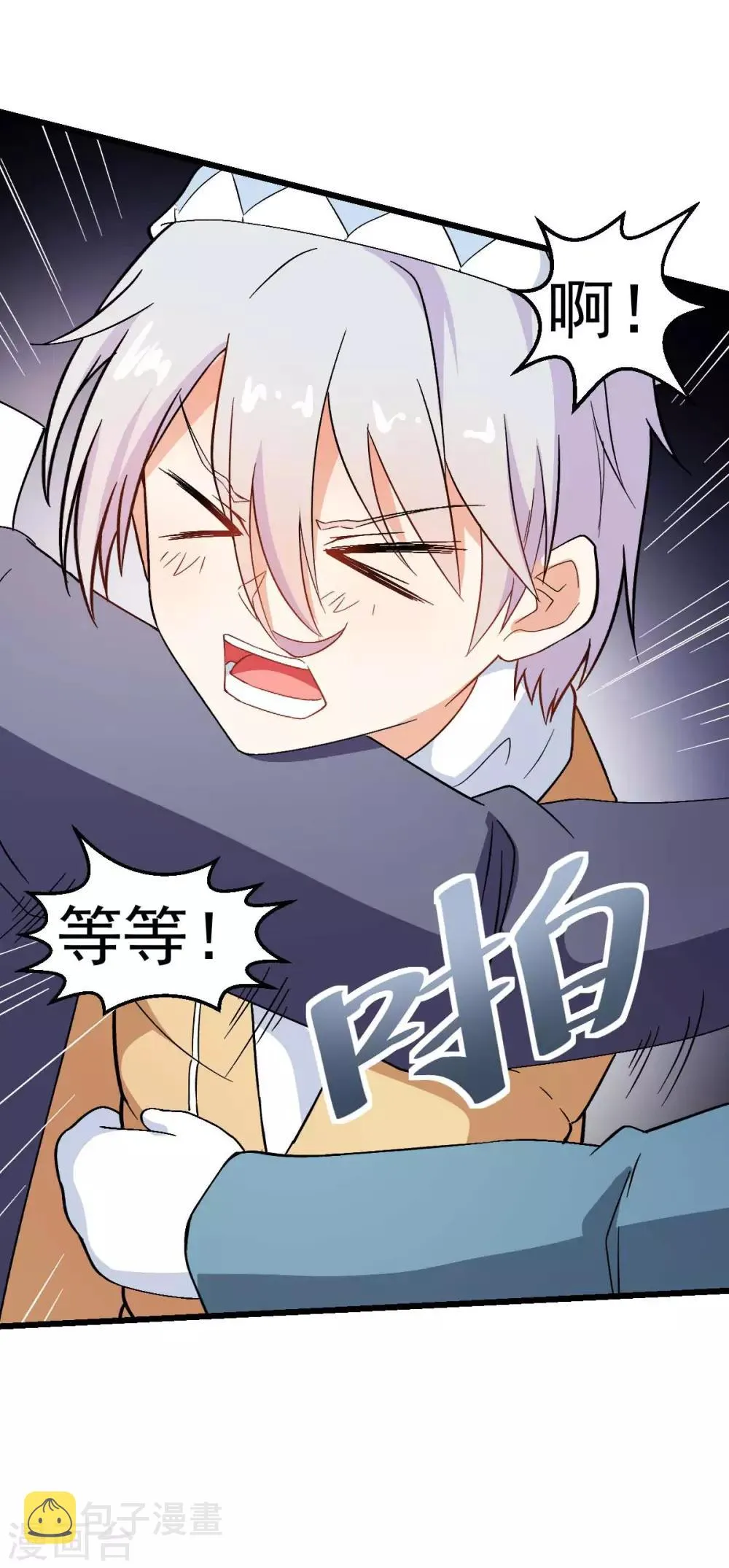 第110话 禁止攀爬 第24页