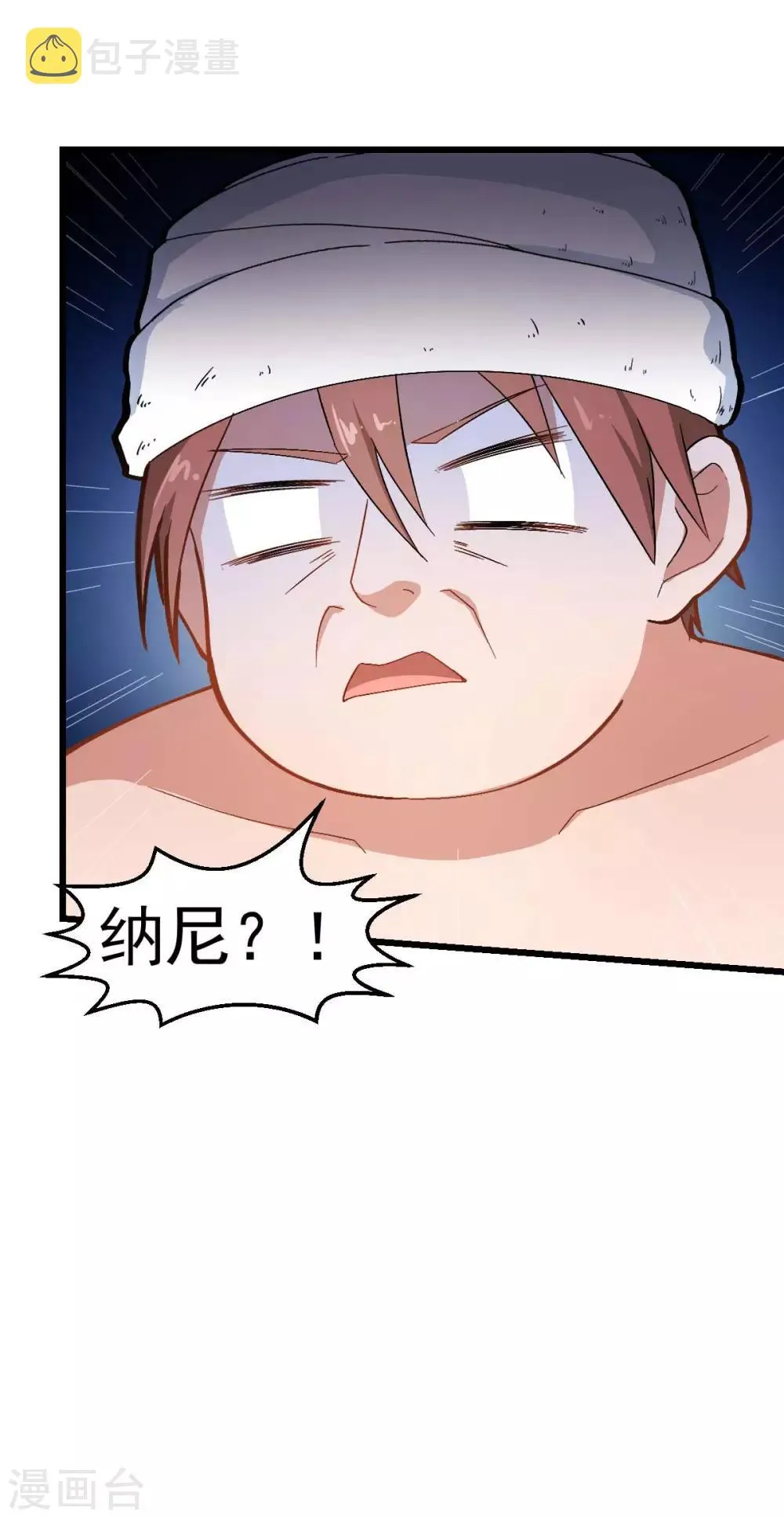 第110话 禁止攀爬 第35页