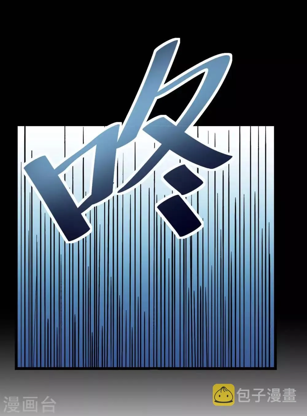 第113话 神秘的纸条 第9页