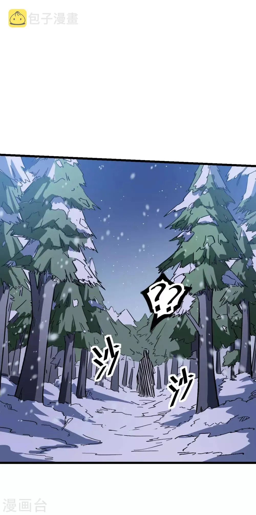 第115话 原来如此 第10页