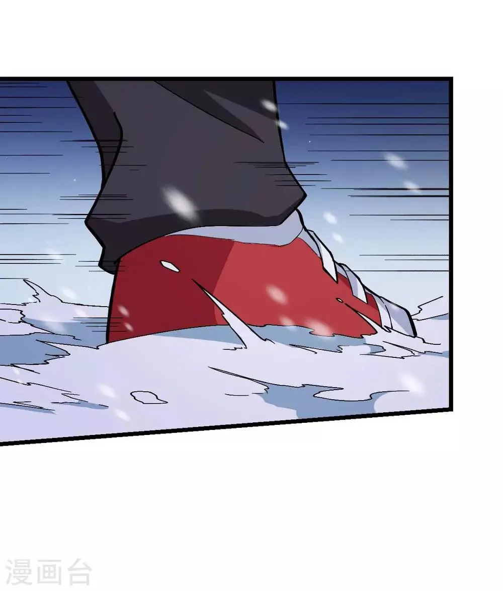 第116话 名师押题 第5页