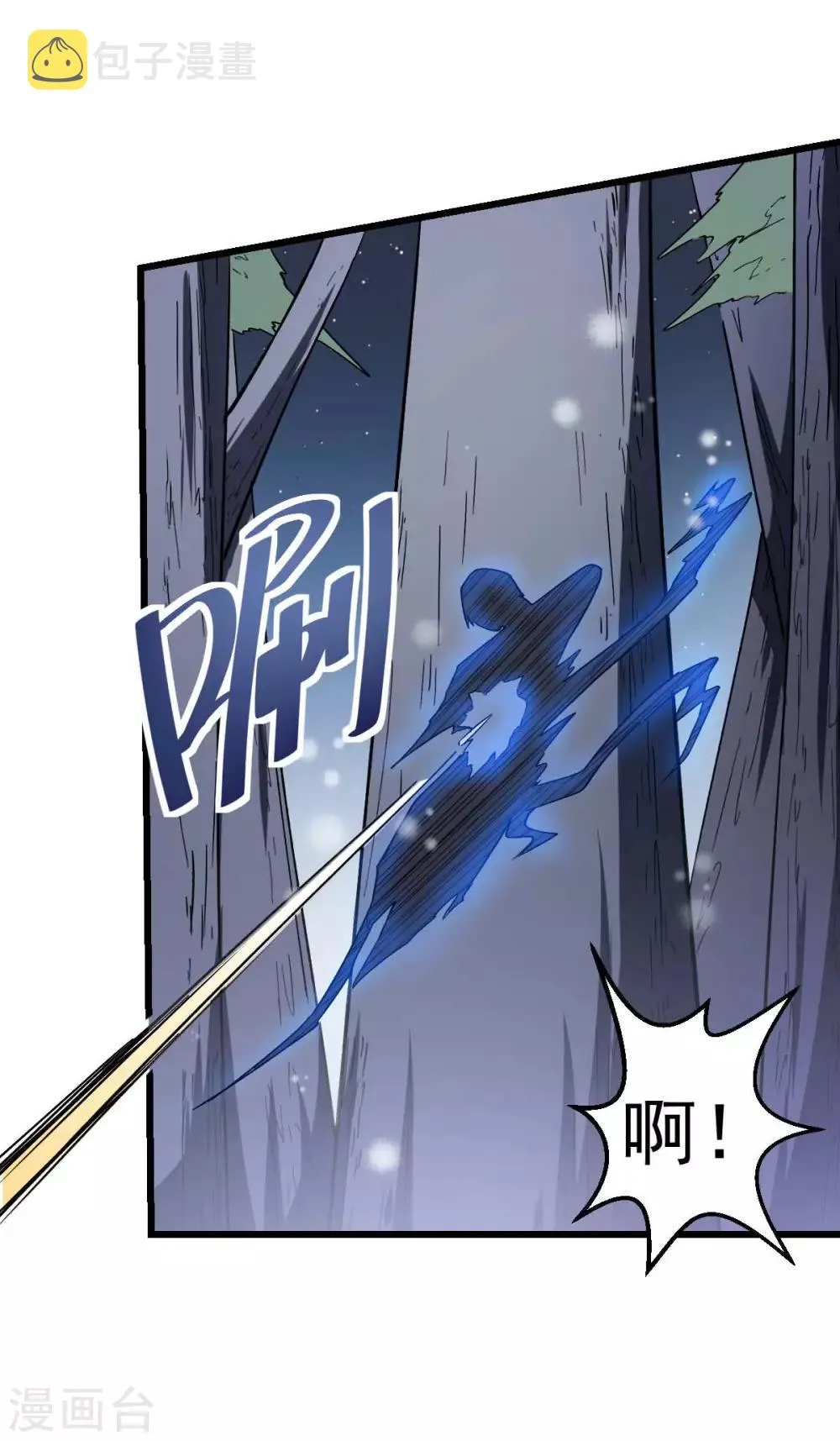第116话 名师押题 第27页