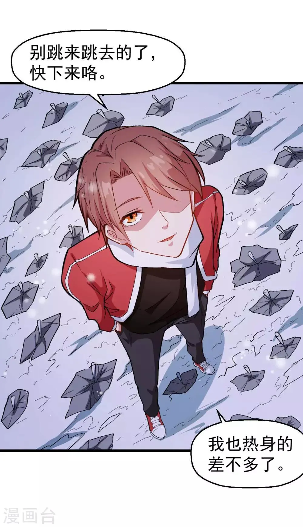 第116话 名师押题 第28页